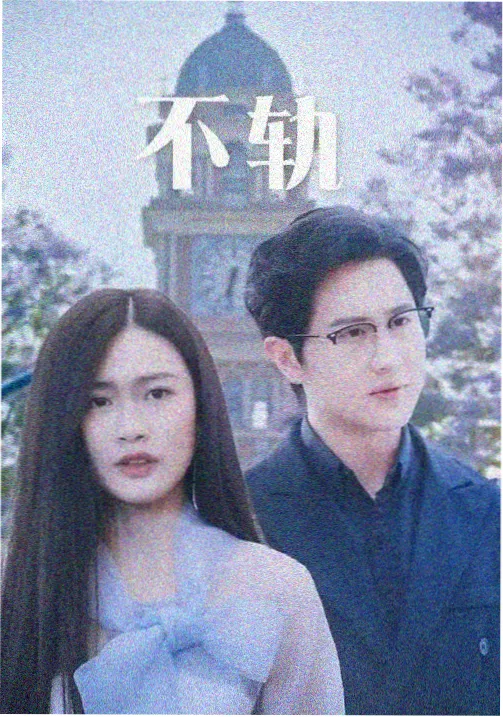 免费电影app影评星际穿越